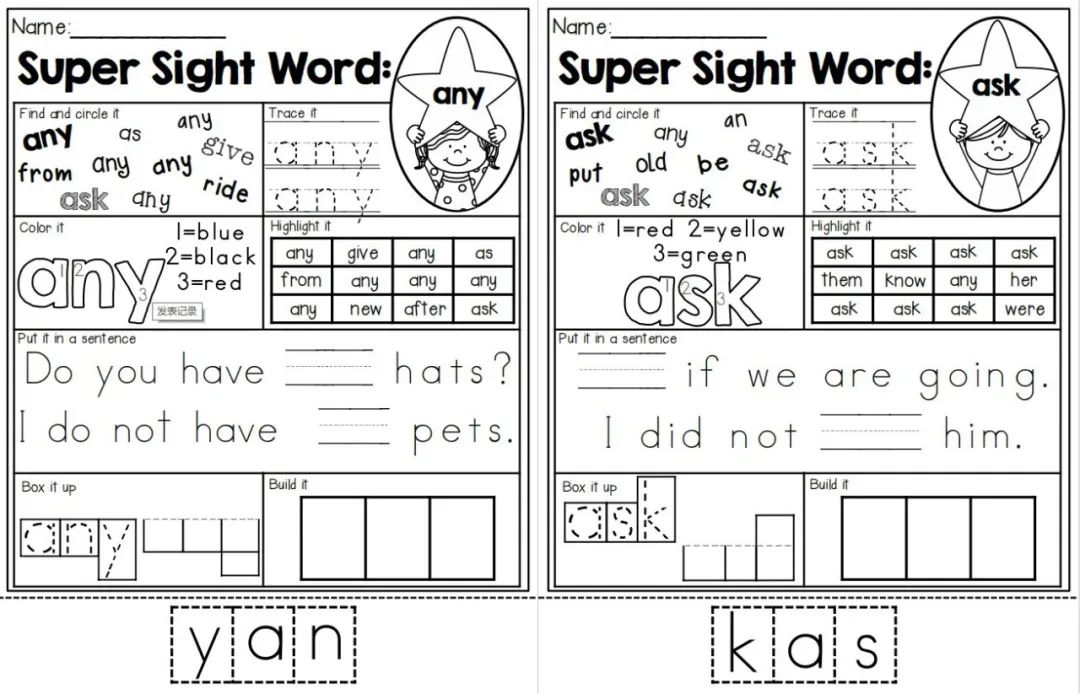 高频词练习纸Sight Word Super Stars全5册[PDF] EW32201-第6张-做英语练习