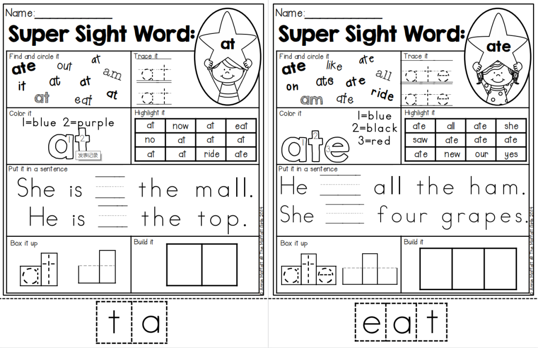高频词练习纸Sight Word Super Stars全5册[PDF] EW32201-第4张-做英语练习