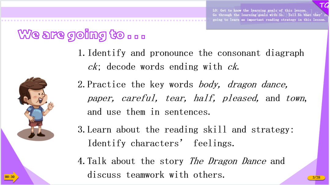 高质量《牛津树》精读PPT课件来了,神帮手!百度网盘 EP32227-第5张-读英语绘本-贝贝鼠启蒙 高质量《牛津树》精读PPT课件来了,神帮手!百度网盘 EP32227-第5张-读英语绘本