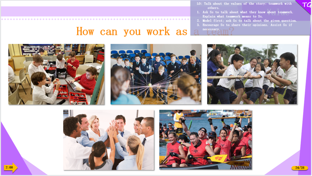 高质量《牛津树》精读PPT课件来了,神帮手!百度网盘 EP32227-第16张-读英语绘本-贝贝鼠启蒙 高质量《牛津树》精读PPT课件来了,神帮手!百度网盘 EP32227-第16张-读英语绘本