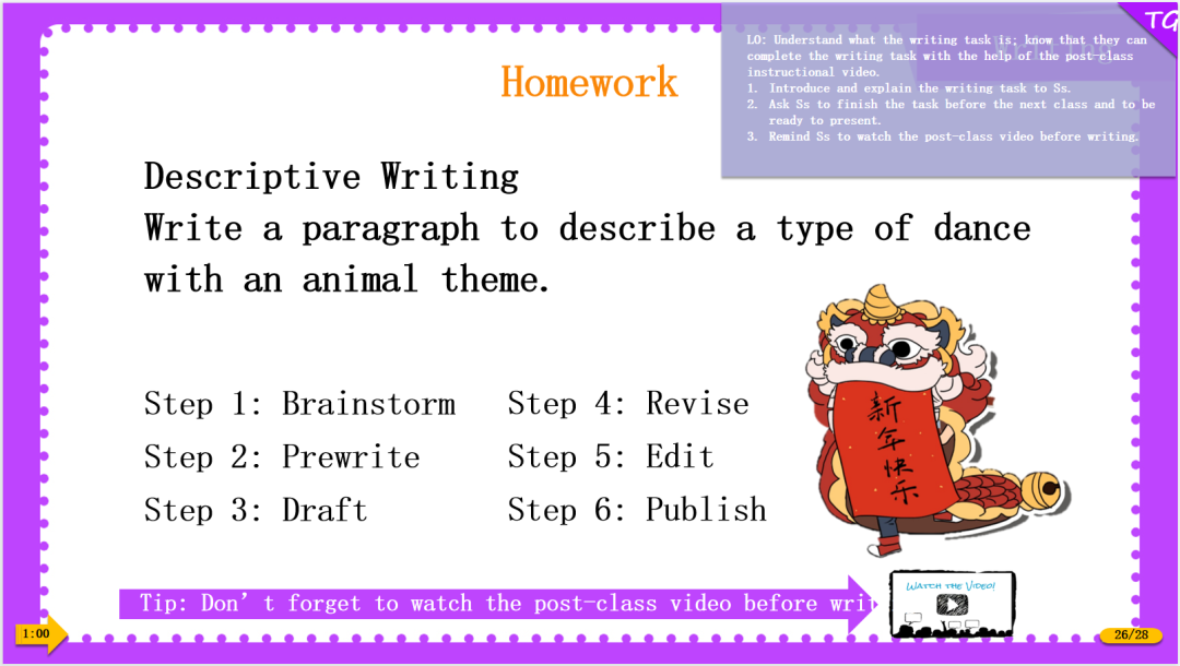 高质量《牛津树》精读PPT课件来了,神帮手!百度网盘 EP32227-第18张-读英语绘本-贝贝鼠启蒙 高质量《牛津树》精读PPT课件来了,神帮手!百度网盘 EP32227-第18张-读英语绘本
