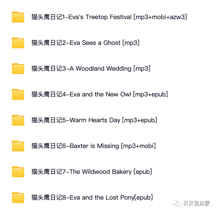 英语经典桥梁书《Owl Diaries 猫头鹰日记》电子书+MP3 EP32229-第1张-读英语绘本