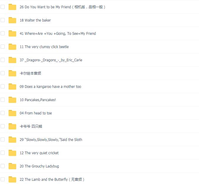 Eric Carle经典英文绘本全40+集 pdf+音频资源 百度网盘下载-第2张-读英语绘本-贝贝鼠启蒙 Eric Carle经典英文绘本全40+集 pdf+音频资源 百度网盘下载-第2张-读英语绘本