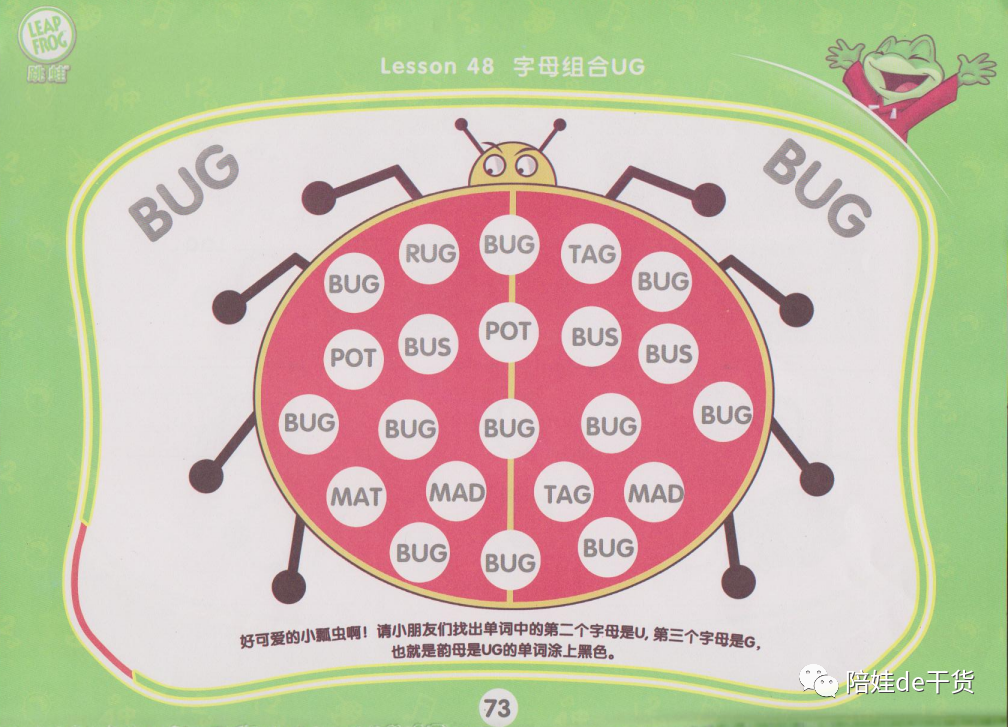 宝藏级英语启蒙动画！跳跳蛙Leap Frog动画片+音频全套资源 EA32833