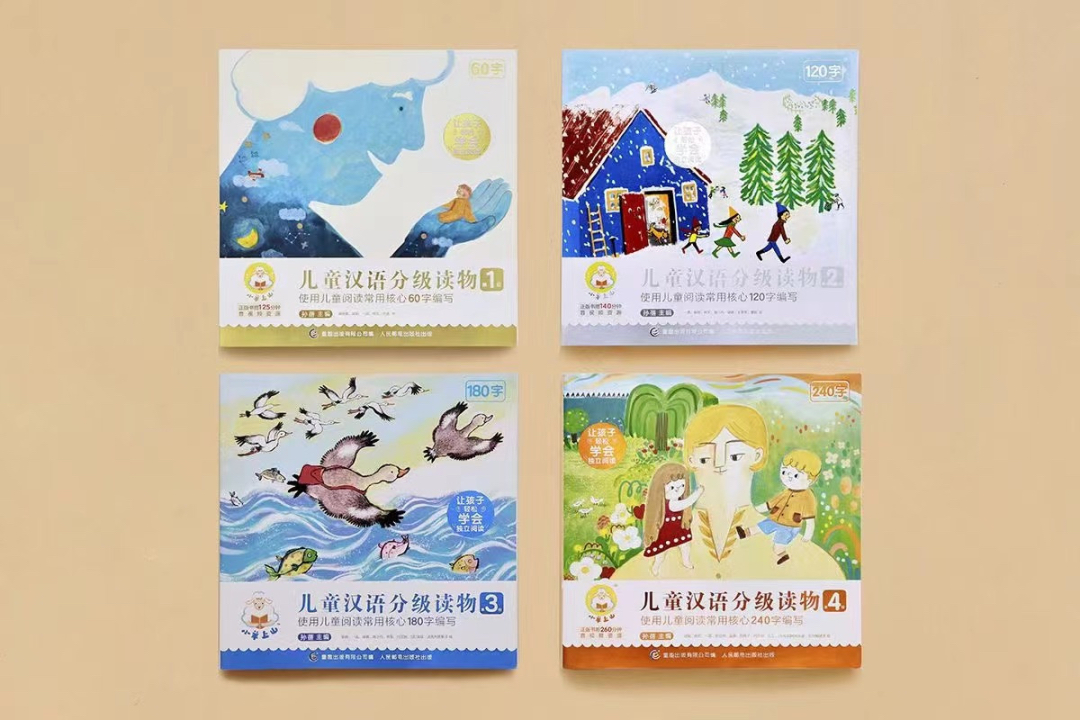 爆火的语文分级阅读《小羊上山》全套PDF+精读视频+音频+指导课 百度网盘下载 YD32928