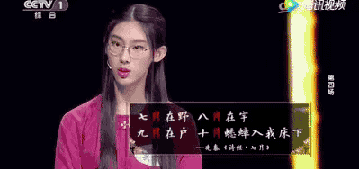 常爸唱学唐诗宋词70首，死记硬背不如边唱边学~音频+配套古诗卡 AP33100