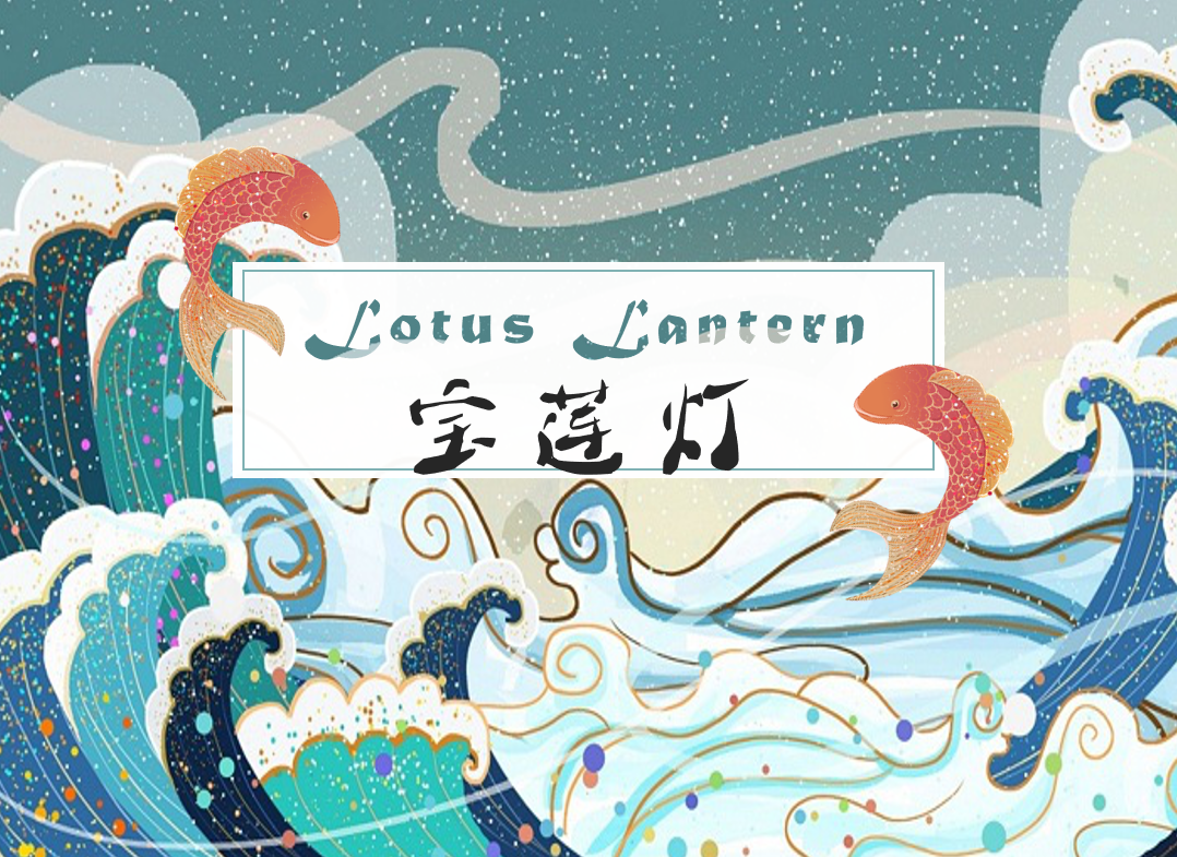 文化自信，中国传统故事英文PPT课件+PDF，学会了惊艳全场！EP33180