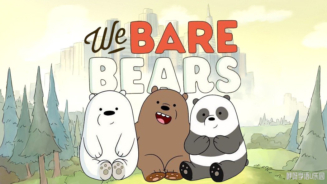 咱们裸熊 We Bare Bears 英文版动画第1/2/3/4季 122 集英语字幕高清视频 百度网盘下载 EA36993