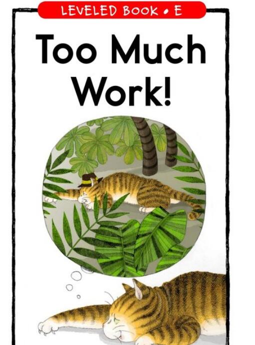 《Too Much Work》RAZ分级英文绘本pdf资源免费下载 《Too Much Work》RAZ分级英文绘本pdf资源免费下载