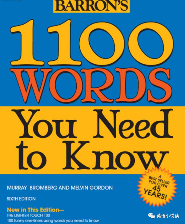 全球热销词汇书 1100 Words You Need to Know 每天15分钟即可提高词汇 EW37686