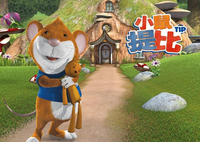 [中文版]小鼠提比中文版1080P高清MP4动画 国语发音中文字幕 百度网盘下载