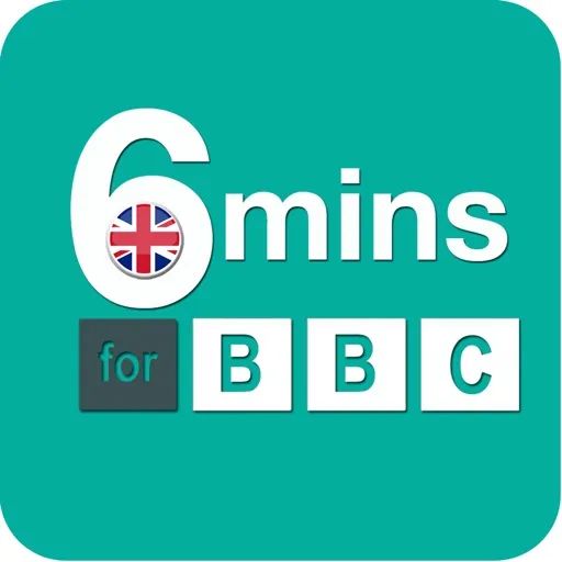 全球大热节目《BBC 6 minute English》听力素材，每天6分钟雅思轻松过！