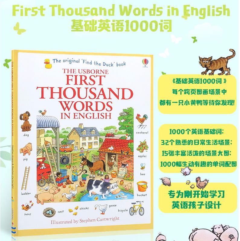 为孩子定制的入门级插图单词书《基础英语1000词》，​涉及日常生活中1000个实用单词！