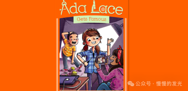 科学启蒙书单｜初章难度～ 小发明家艾达，An Ada Lace Adventure Series STEM儿童小说