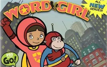 【1-2季】单词女孩wordgirl 52集动画百度网盘下载