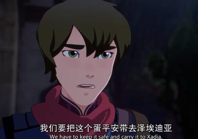 The Dragon Prince龙王子第一季共9集 高清英文动画片 带中英字幕 百度云下载