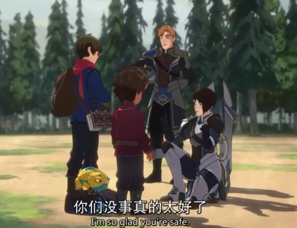 The Dragon Prince龙王子第一季共9集 高清英文动画片 带中英字幕 百度云下载-第2张-英语动画-贝贝鼠启蒙 The Dragon Prince龙王子第一季共9集 高清英文动画片 带中英字幕 百度云下载-第2张-英语动画