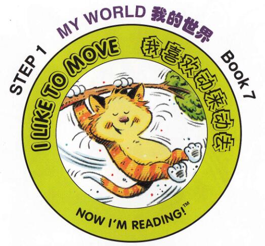 《I Like to Move》自然拼读英文绘本pdf资源免费下载