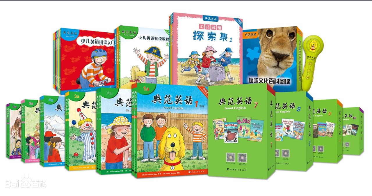 牛静阅读树英语绘本音频+pdf资源免费下载