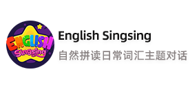 english singsing